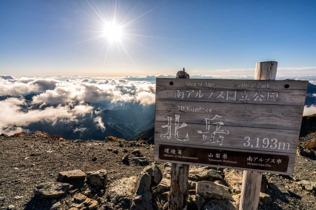 Mount Kita Summit