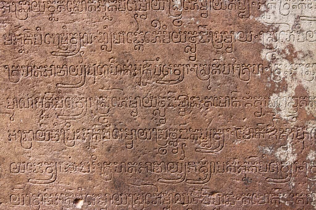 Cambodia.,Siem,Reap.,Sanskrit,Religious,Inscriptions,On,Temple,Walls,Banteay
