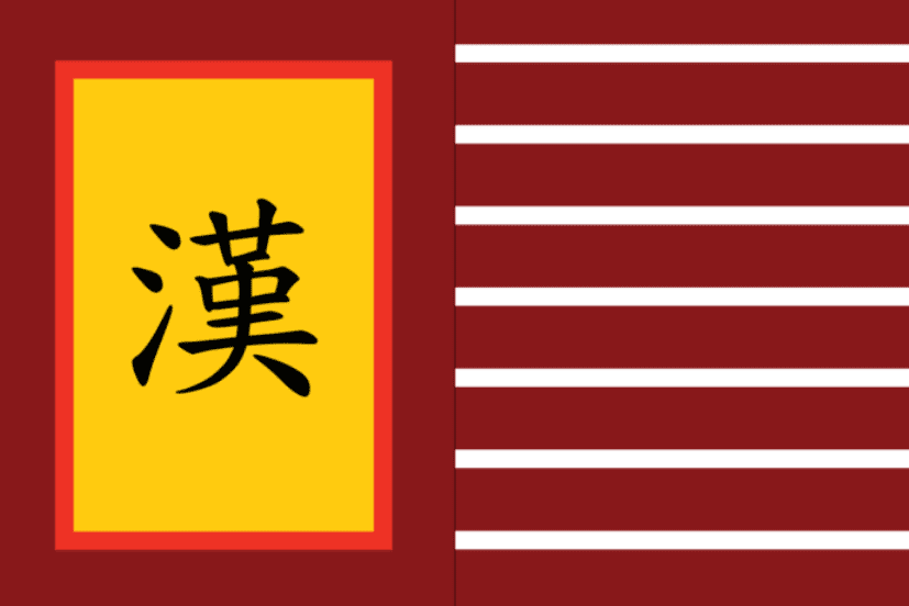 Han Dynasty flag, Ancient China