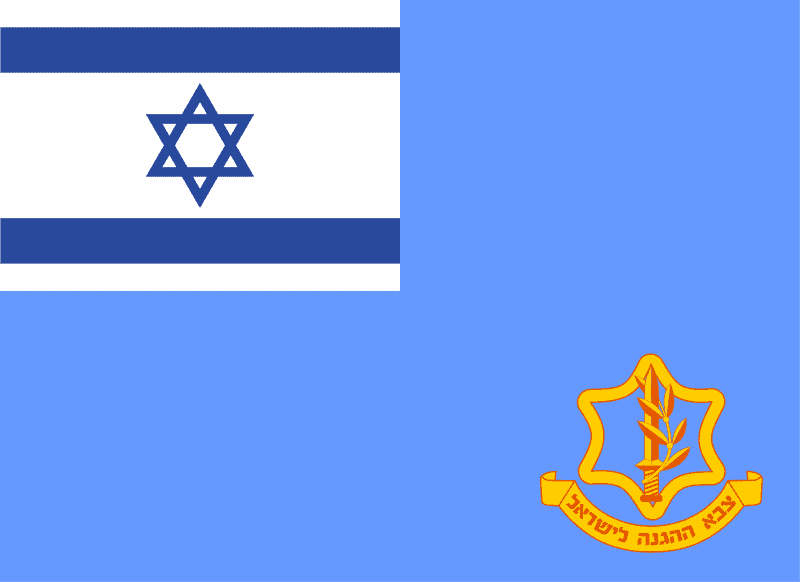 Flag of the Israel Defense Forces