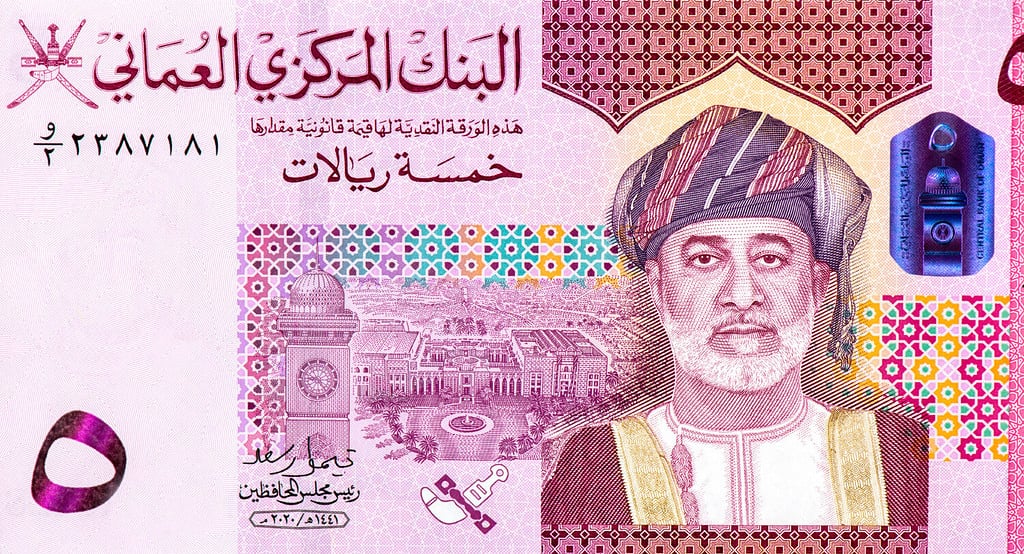 Haitham bin Tariq Al Said Portrait from Oman 5 Rial 2020 Banknotes.