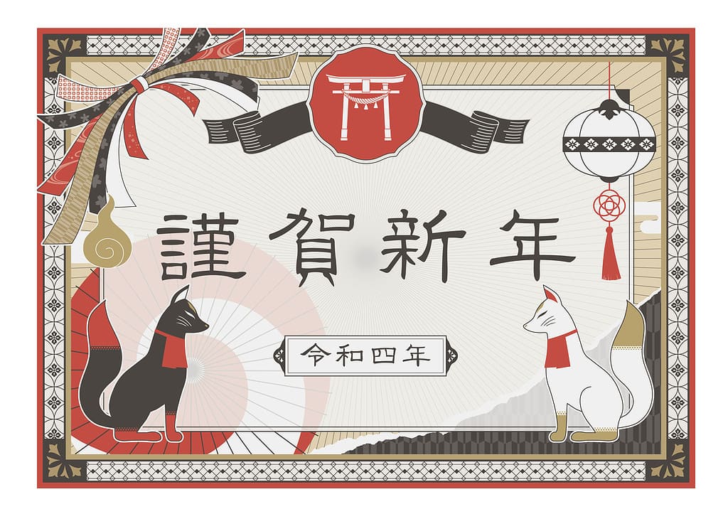 Japanese retro fox design card for new year