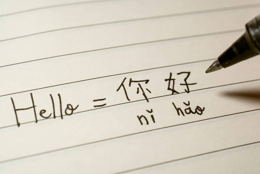 Mandarin Chinese will be the most popular language in 50 years.